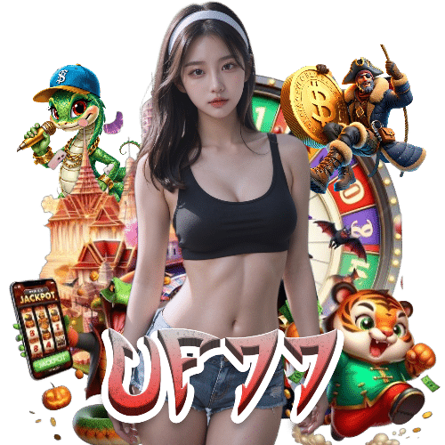 uf77 คาสิโนออนไลน์