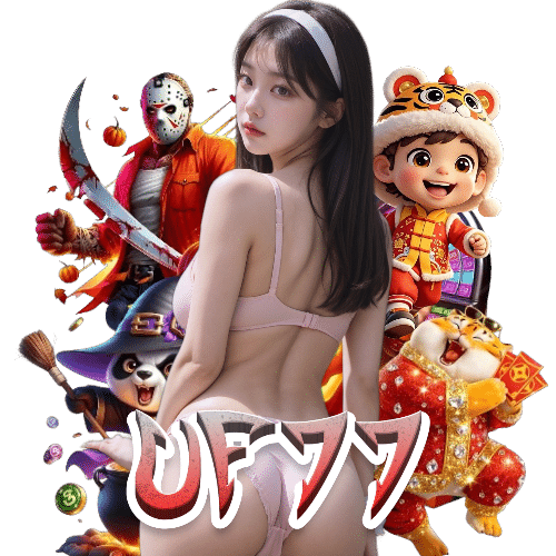 uf77 เว็บใหญ่